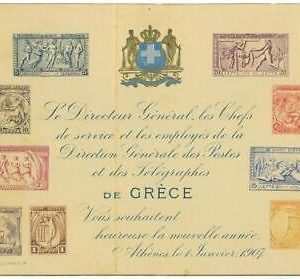 BK1843 - GREECE - POSTAL HISTORY - 1906 Olympic Stamp on OFFICIAL GREETING 1907