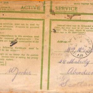 aa0158 -  EGYPT - POSTAL HISTORY - FELDPOST Filed Mail  BRITISH FORCES - 1917