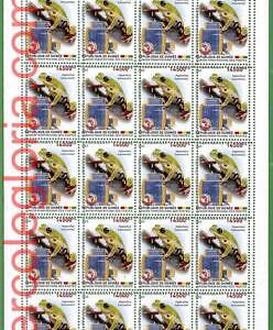 B1915 - GUINEE - ERROR MISPERF Stamp Sheet - 2023 - "Tour Upap"