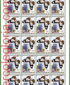B1911 - GUINEE - ERROR MISPERF Stamp Sheet - 2023 - "Tour Upap"