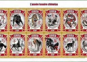 B1910 - NIGER - ERROR MISPERF Stamp Sheet - 2017 - Chinese New Year