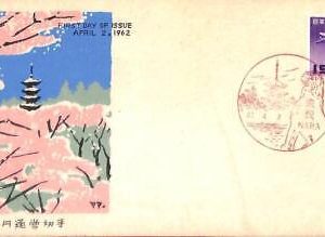 aa6878 - JAPAN - POSTAL HISTORY - FDC Cover 1962 - Architecture AIRPLANES