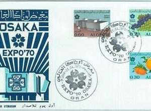67411 - ALGERIA - Postal History - FDC COVER 1970 - OSAKA '70 Fruit Wine