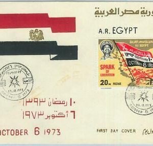 66996 - EGYPT - Postal History - FDC COVER 1973  Liberation  Military TANKS
