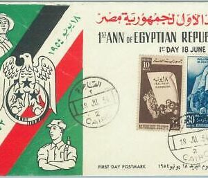 66988 - EGYPT - Postal History - FDC COVER 1954  Egyptian Republic