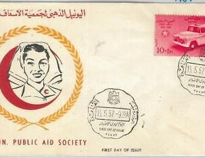 71089 - EGYPT  - POSTAL HISTORY -  FDC COVER 1957 : RED CROSS Ambulance
