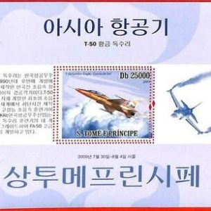 A3303- SAO TOME & PRINCIPE ERROR MISPERF Souvenir s: 2009 War Planes Südkorea