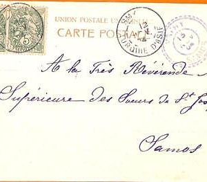 99927 - French Levant TURKEY - POSTAL HISTORY - POSTCARD to Samos GREECE  1904
