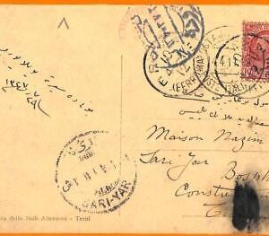 99924 - ITALY - POSTAL HISTORY - Ottoman Empire JARI YAR mark on POSTCARD 1911