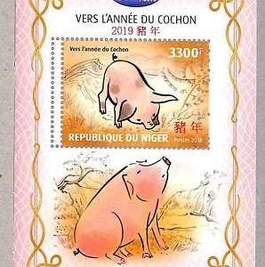 A2378 - NIGER - FEHLER - MISPERF Briefmarkenbogen 2018 Jahr des Schweins