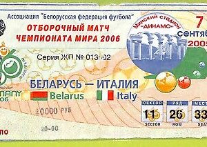 C1732- Vecchio BIGLIETTO PARTITA CALCIO 2006 BIELORUSSIA VS ITALIA