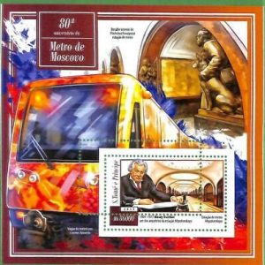 A3520-Sao Tome & Principe ERROR INPERF 2015 Moscou metro trens метро...