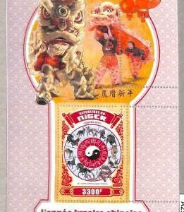 A2374 - NÍGER - ERROR - Hoja de sellos MISPERF 2017 CALENDARIO del año...