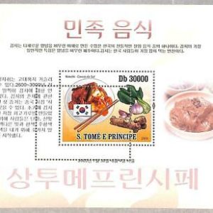A3322- SAO TOME & PRINCIPE ERROR MISSPERF: 2009 Koreanisches traditionelles...