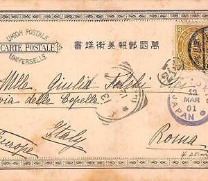 aa6912 - JAPAN  - POSTAL HISTORY -  POSTCARD to ITALY 1901