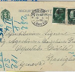 ITALIA RSI  - storia postale: INTERO POSTALE REGNO can aggiunta fblli RSI 1944