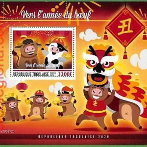 B1900 - TOGOLAISE - ERROR MISPERF Stamp Sheet - 2020 - Chinese New Year