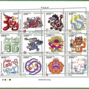 B1903 - CENTRAFRICAINE - ERROR MISPERF Stamp Sheet - 2024 - Chinese New Year