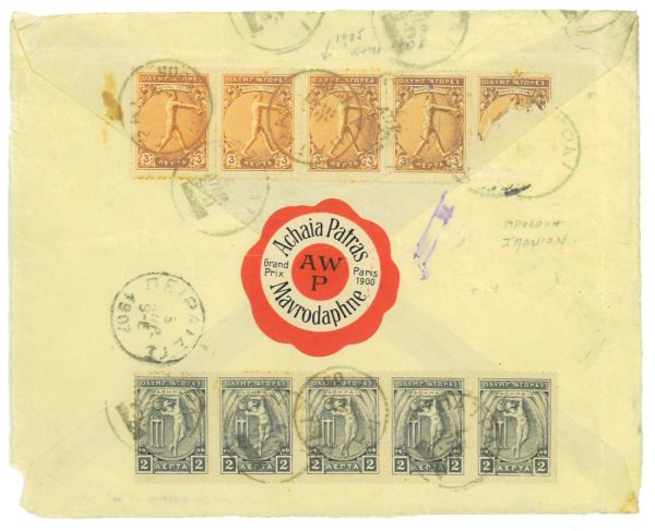 P3398 -OLYMPIC GAMES , GREECE 1906. JUST BACK OF A COVER.STRIPS OF 5, 2 AND 3 L.