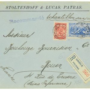 P3400 - OLYMPIC GAMES , GREECE 1906 SET .
