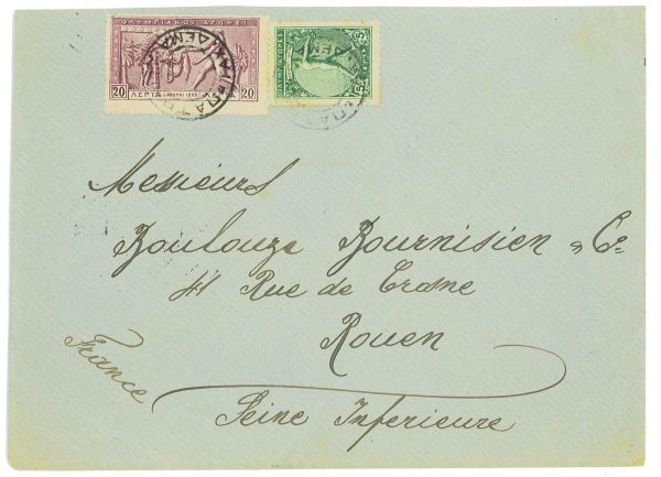 P3406 -OLYMPIC GAMES , GREECE 1906 SET. 1907, FROM PATRAS (MUTE CANCEL) TO ROUEN