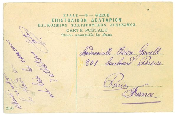 P3407 -OLYMPIC GAMES , GREECE 11.4.1906, EARLY DATE, FROM ATHENS TO FRANCE, - immagine 2