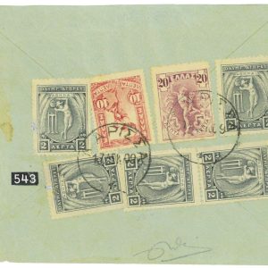 P3413 -OLYMPIC GAMES , GREECE 1906 , IMPRESSIVE FRANKING, 40 LEPTA RATE