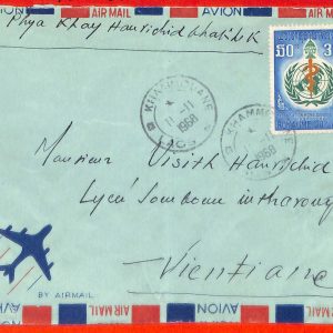 aa6305 - LAOS - Postal History - AIRMAIL COVER from KHAMMOUANE  1968 Medicine