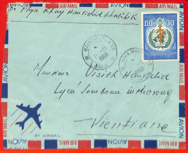 aa6305 - LAOS - Postal History - AIRMAIL COVER from KHAMMOUANE  1968 Medicine