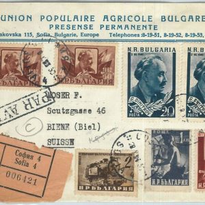 69881 - BULGARIA - POSTAL HISTORY -  REGISTERED Bank COVER to SWITZERLAND