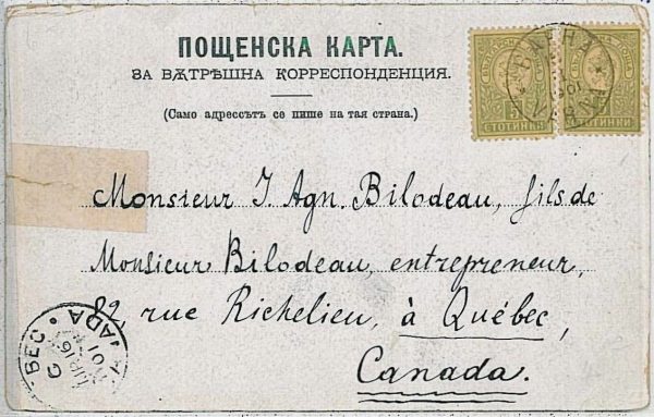 36804  - BULGARIA - POSTAL HISTORY : Postcard to CANADA 1901