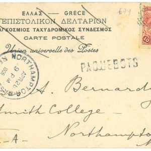 P3427 -OLYMPIC GAME , GREECE 1906 ,  10 L. STAMP, POST CARD RATE TO THE US.