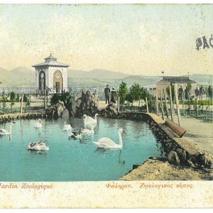 P3429 -OLYMPIC GAMES , GREECE 1906 , POST CARD TO FRANCE, 5 L. STAMP ON FRONT,