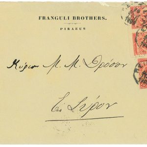 P3435 -OLYMPIC GAMES , GREECE , SEND THE 26.4.1906 USING 3 10 L STAMPS.
