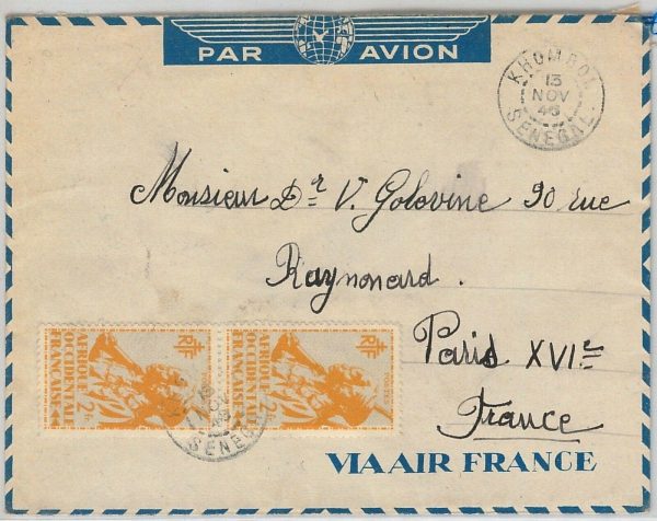 45186  -  SENEGAL -  POSTAL HISTORY - AIRMAIL COVER to FRANCE via AIRFRANCE 1946