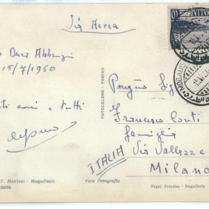 P2513 - ITALIA SOMALIA AFIS, 15.7.1950 FRANCOBOLLO PER POSTA AEREA CENT 65,