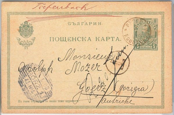 46248  - BULGARIA   -  POSTAL HISTORY -  POSTAL STATIONERY to GORIZIA 1903 Taxed