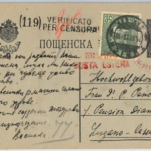 46247  - BULGARIA  -  POSTAL HISTORY -  POSTAL STATIONERY to SWITZERLAND 1917