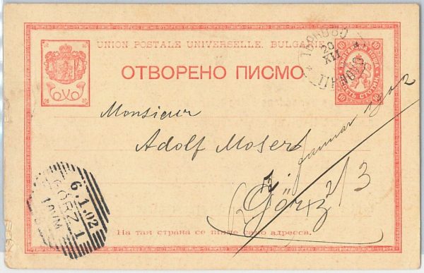 50581 - BULGARIA  - POSTAL HISTORY  -  STATIONERY CARD to AUSTRIA Gorizia 1902
