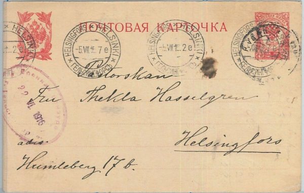 66704 - FINLAND - Postal History - POSTAL STATIONERY CARD  from WASA - CENSOR