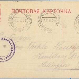 66703 - FINLAND - Postal History - POSTAL STATIONERY CARD  from JANKOSKI  1915