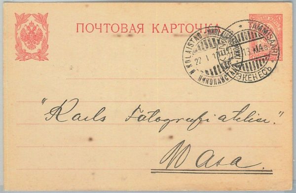 66699 - FINLAND - Postal History - POSTAL STATIONERY CARD  from EKENAS 19218
