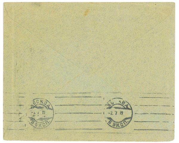P2922 - RUSSIA, 1922, LETTER, FRANKED WITH ONLY 20 KOPEK TO ITALY, TAXED - immagine 2