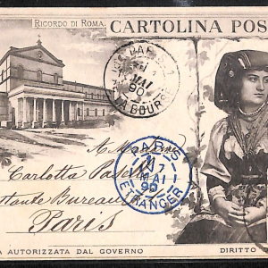 ad0428 - CARTOLINA  D'EPOCA PRIVATIVA - Roma Città - S. Paolo 1890