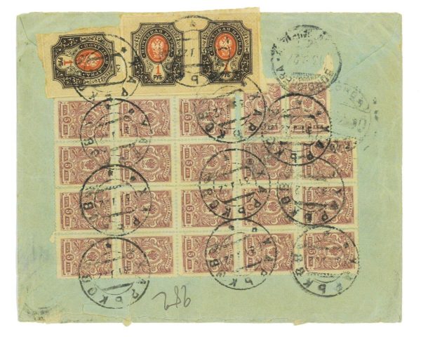 P2926 - RUSSIA , FROM KHARKHOV TO ITALY, 4 RUBLES FRANKING - immagine 2