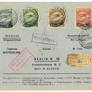 P3709 - AIRMAIL , SOVIET UNION, 26.8.24, FIRST AIR MAIL SET, ON FLOWN COVER