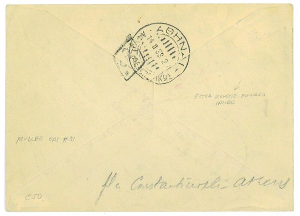 P3751 - AIRMAIL , TURKEY 14.2.1933, FIRST FLIGHT CONSTANTINOPOLI-ATHENS - immagine 2