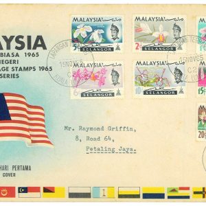 P4037 - MALAYSIA/SELANGOR, 15.11.1965 DEFINITIVE SET, OFFICIAL FDC