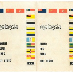 P4038 - 1967 MALAYSIA/PERAK, DEFINITIVE SET 1967,OFFICIAL PRESENTATION LEAFLET