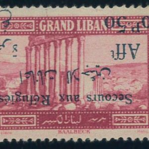 P3894 C - GRAND LIBAN , YVERT 66 B , SANS CHARNIERE
